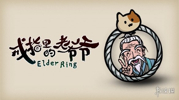 游侠网7
